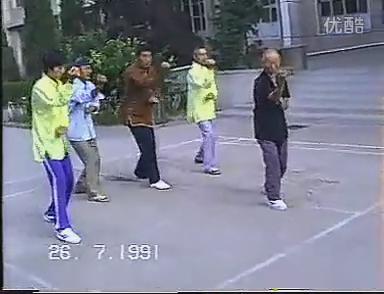 形意拳-视频教学-1991年-赵永昌讲解